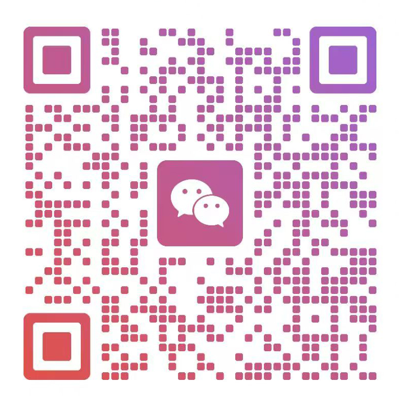 微信二维码